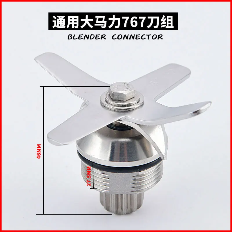 2pcs Cutting TWK 767 800 Knife Ice Crusher Blades and 767 800 G5200 Stainless Steel Hardened Six Mixing for vitamix Blender