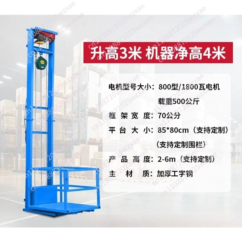 500KG/1000KG Electric lift Small electric hydraulic lift freight elevator guide rail type simple warehouse home lift
