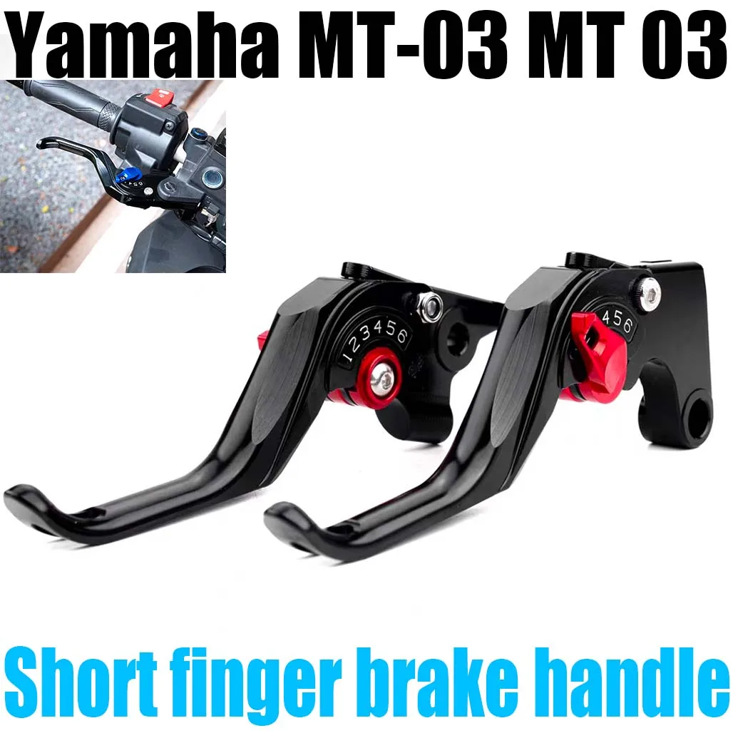 For Yamaha MT-03 MT 03 Modified labor-saving brake horn clutch adjustable pull rod aluminum alloy fittings