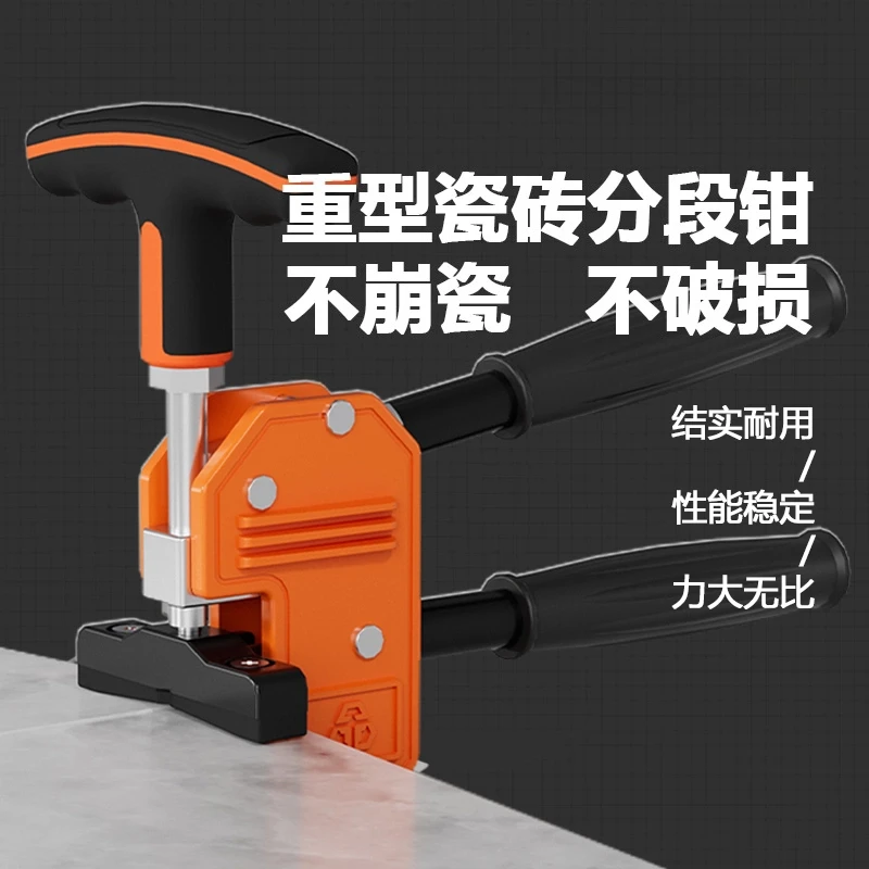 Heavy Duty Locking Pliers Handheld Tile Slab Cutter for Large Tile