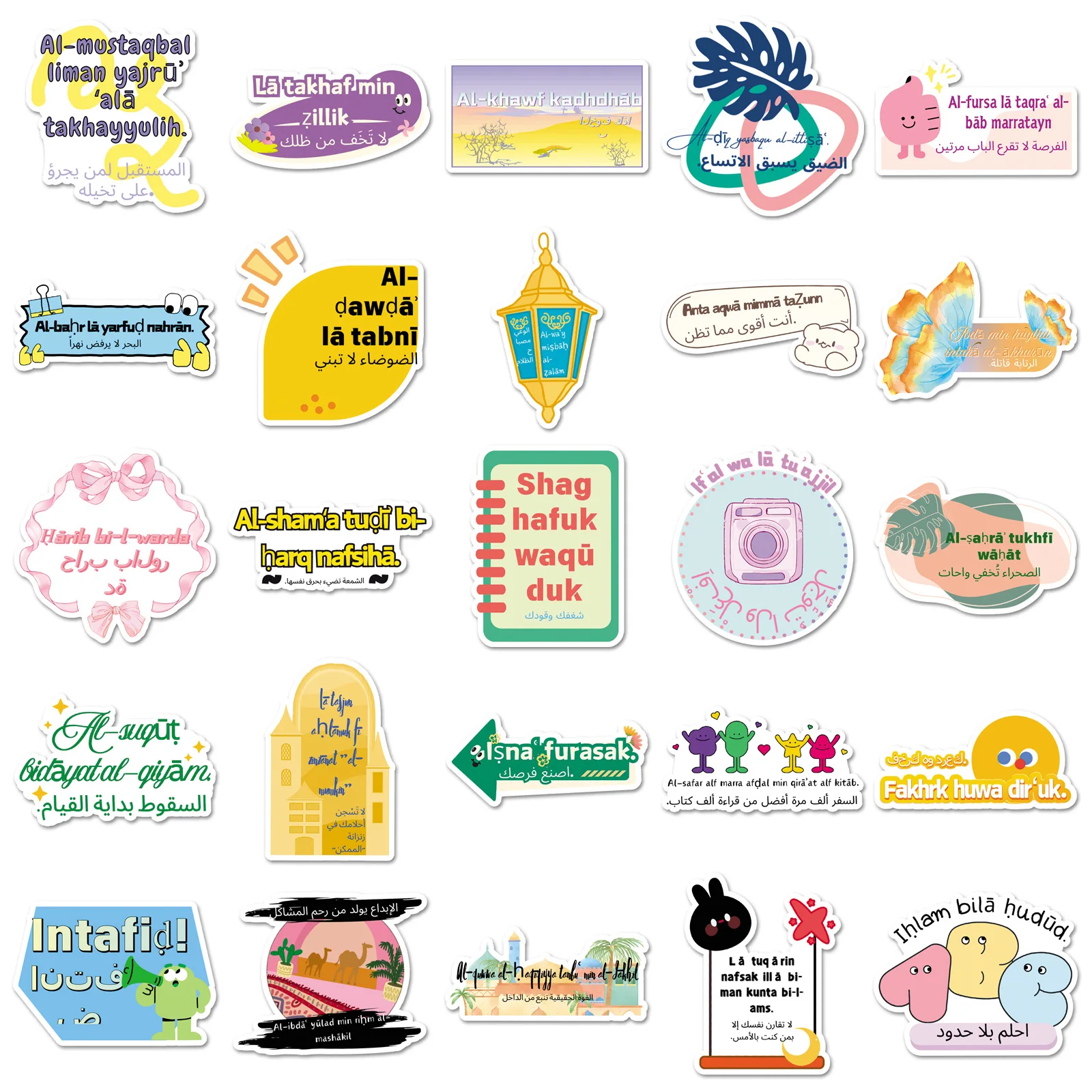 50 個面白いアラジン落書きステッカーアラビア語のインスピレーションを与えるフレーズ漫画の装飾 DIY 冷蔵庫おもちゃラップトップギターバイクデカール
