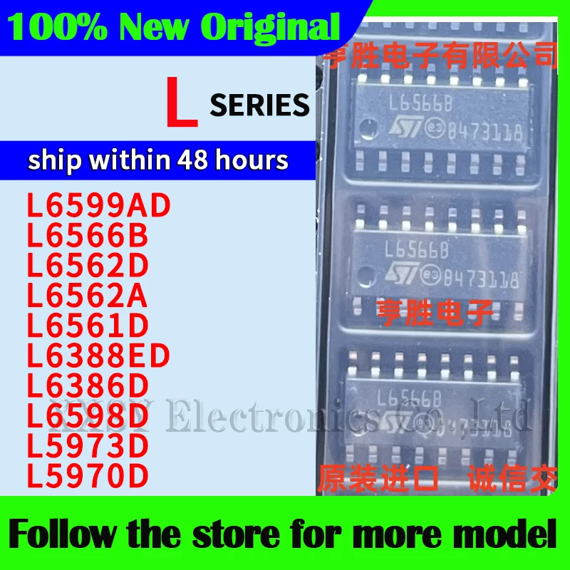 

L6599AD L6566B L6562D L6562A L6561D L6388ED L6386D L6598D L5973D L5970D In stock 48 hours ship