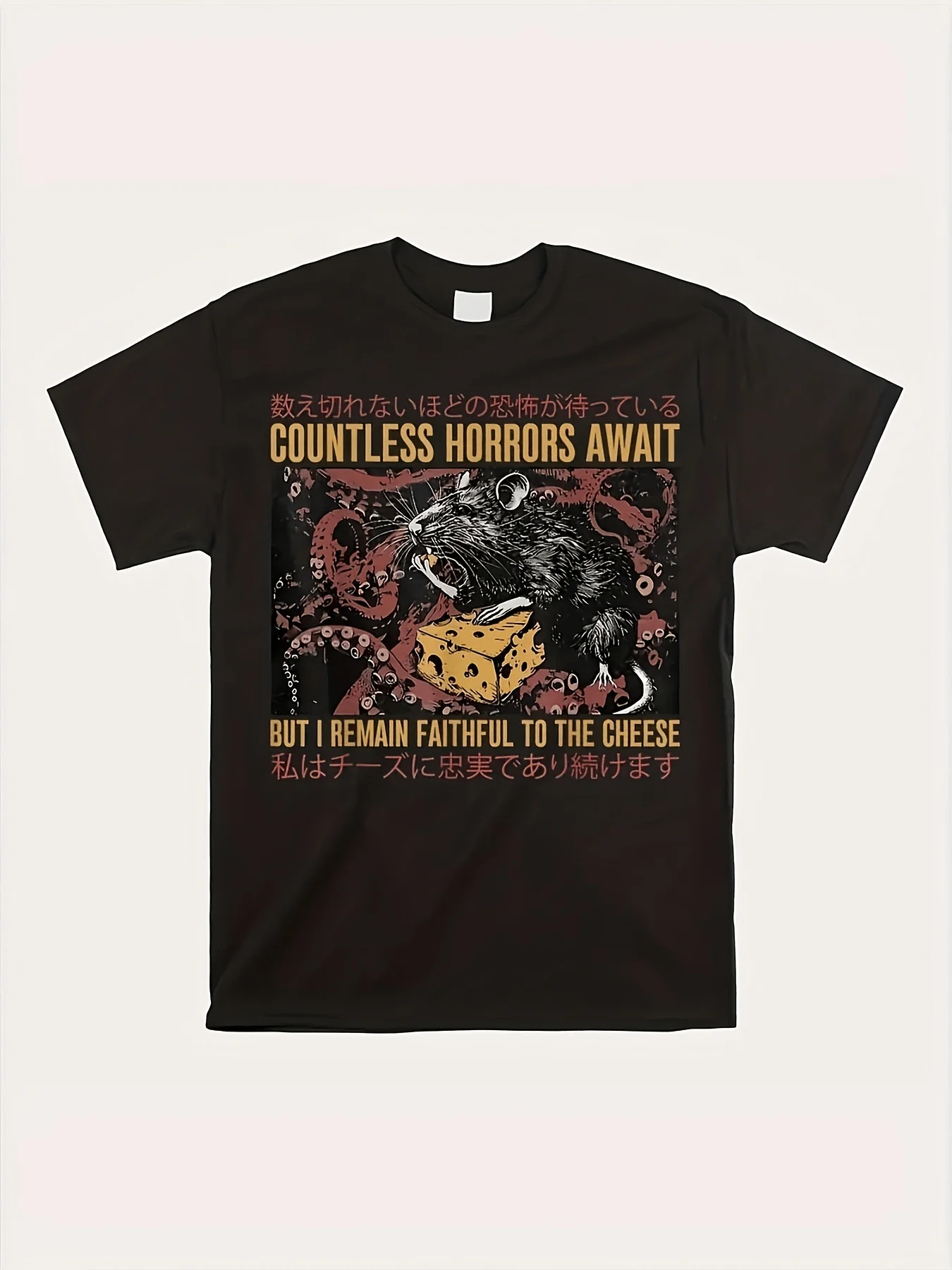 Humorous Countless Horror Waiting Pattern T-shirt _ Soft Moldy Cheese Mouse Design Unique Father's Day Gift Idea