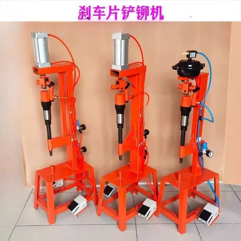 

riveting machine Large truck brake pad machine Riveting brake tool Pneumatic machine