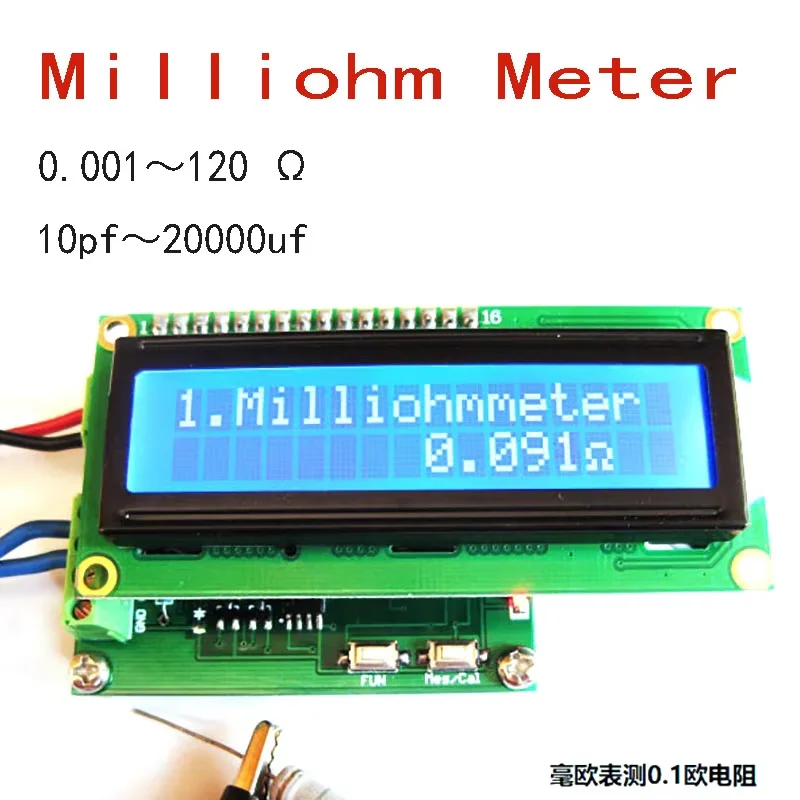 HR390 High Precision Milliohm Meter 0.001 to 120 Ohm Low Resistance Tester Capacitance Meter 10pf to 20000uf Testing Module