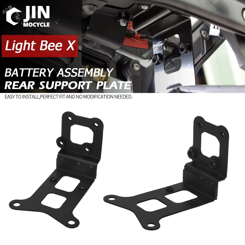 For Surron Lightbee x Battery Assembly Rear Support Plate DirtBike For SUR-RON Light Bee X Electric off-road Vehicle Accessories