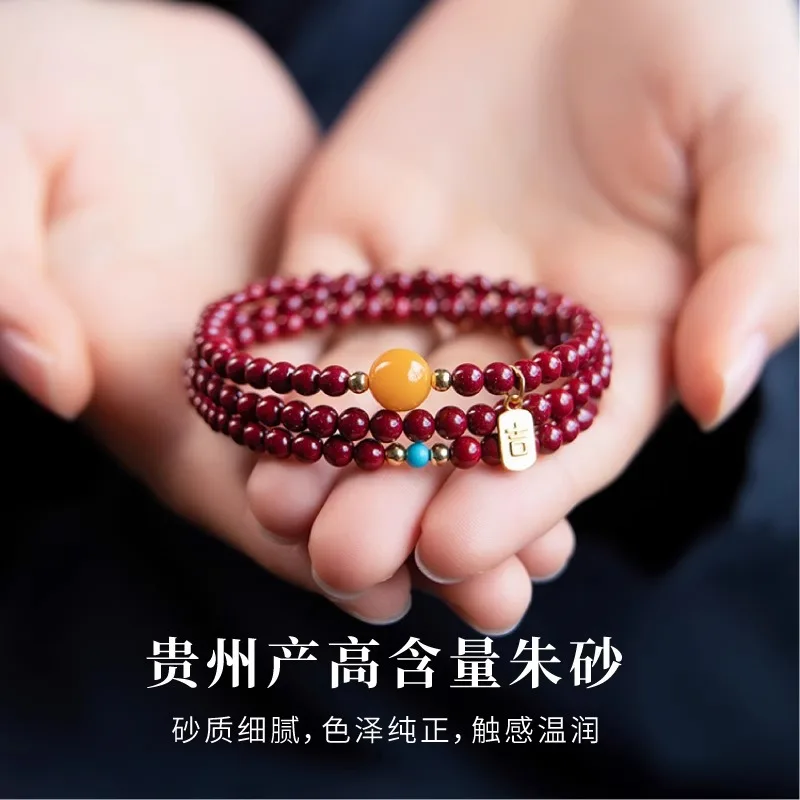 Natural Bracelet, 4Mm Small Beads, Red And Purple, Amber, Three-Strand Layered Design
