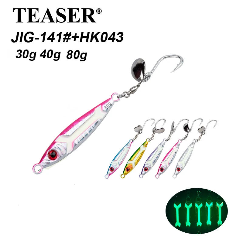 TEASER 30G 40G 80G Long-cast luminous slow-sinking metal jig