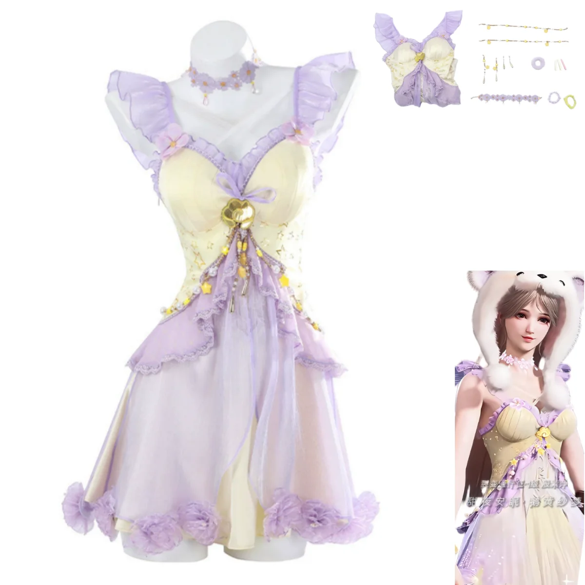 

Game Naraka: Bladepoint Ying ZiPing Pajamas Cosplay Costume New Skin Purple Dress Pajamas Woman Sexy Cute Leisure Daily Suit