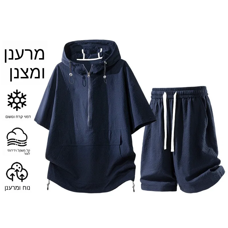 

Ice Sensation Loose Casual Men's Sport Suit Short Sleeve Hoodie Breathable Summer Korean Style Hong Kong Fashion