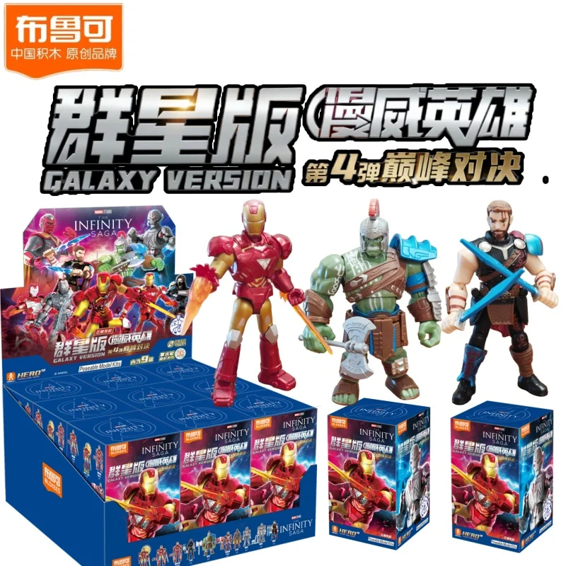 

BLOKEES Marvel Heroes Star Edition Episode 4, пик, показ Железный человек, слепая коробка, игрушка, коллекционные строительные блоки