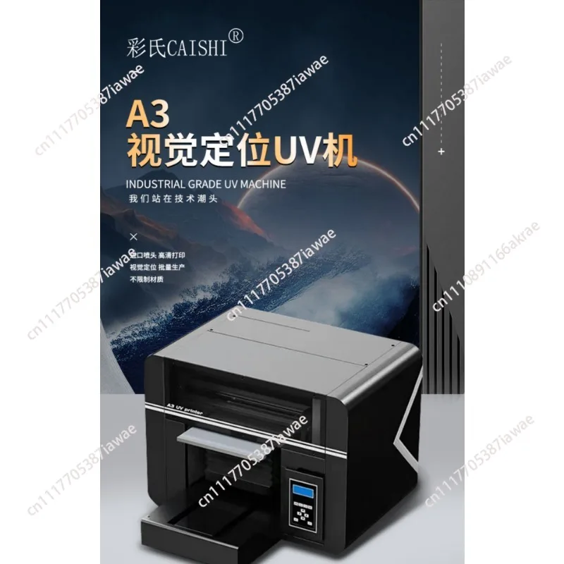 Visual positioning A3 small uv printer mobile phone case wine bottle metal nameplate acrylic glass wood board logo printing