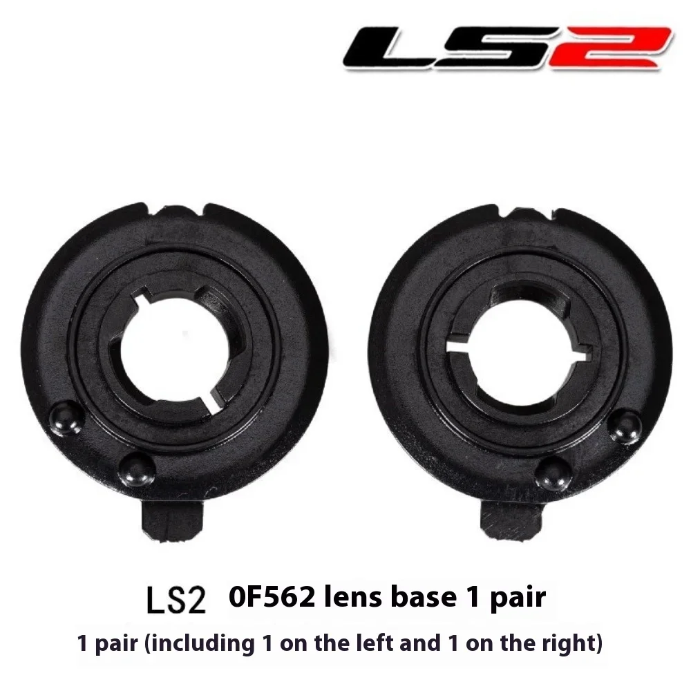 

LS2OF562 Аксессуары для шлема LS2 OF562 Крепежное кольцо крышки объектива Расходные материалы Оригинальные детали