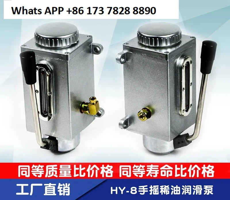 HY8 Hand Crank Thin… - image