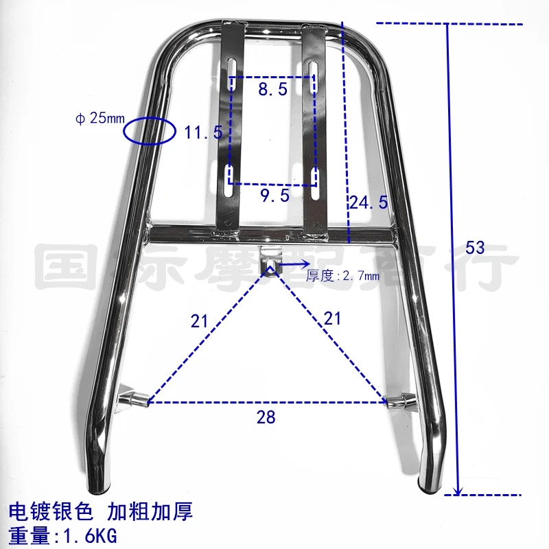 Electric Motorcycle Tail Rack Thickened Rear Shelf Motorcycle Modified Rear Luggage Racks Trunk Bracket