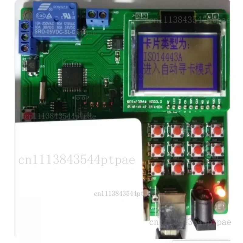 Fm1722/clrc632 rf card reader development board