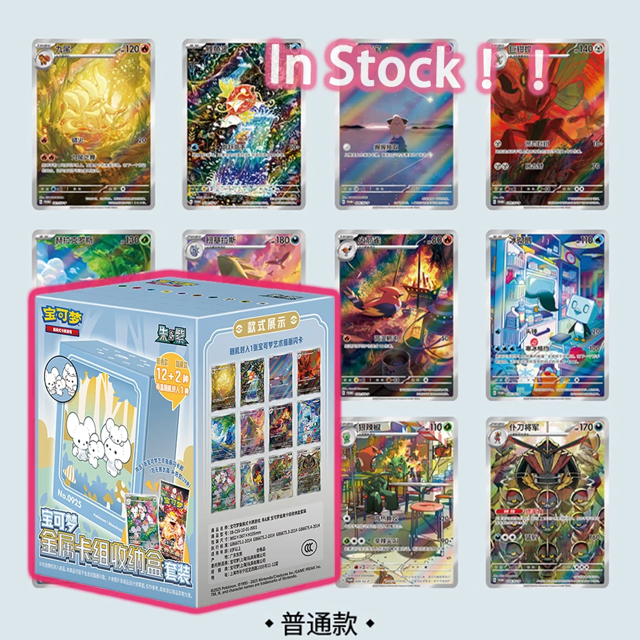 

In Stock Original Ptcg Metal Card Group Storage Box Set Scarlet and Violet Trading Booste Collection Anime Brochure Ptcg Gifts