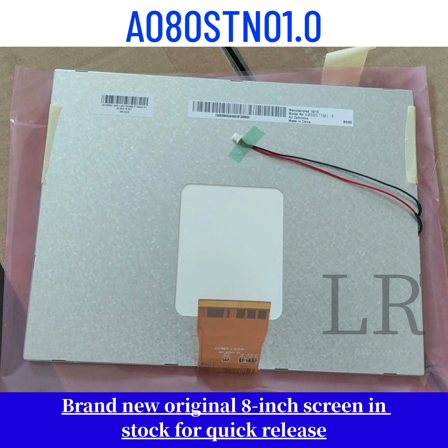 

A080STN01.0 brand new original 8-inch LCD display screen