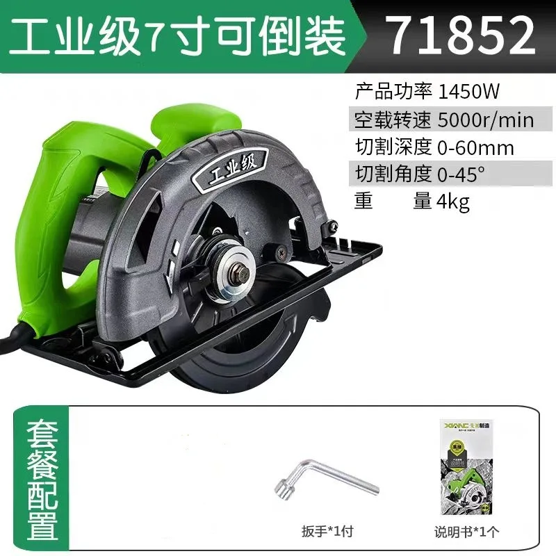 Circular Saw For Xianchuan 4 Inch 7 9 10 12 High Power Cutting Machine Electric Portable