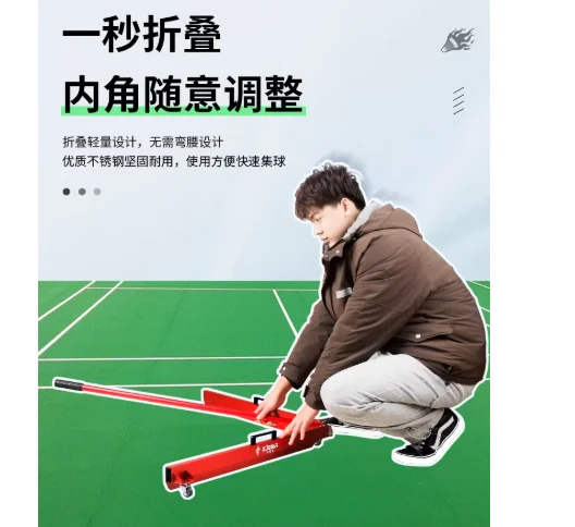 1PCS  Badminton Ball Retriever Training Device