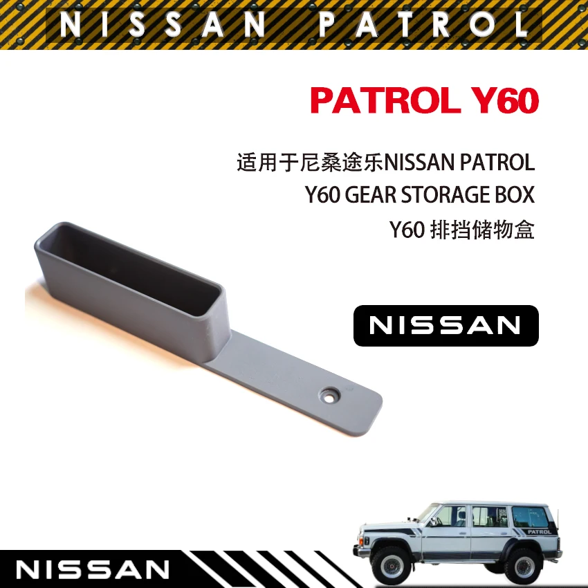 

Gear Storage Box FOR Nissan Patrol Y60 Gear Storage Box Patrol Y60 Storage Box Nissan Y60 Storage Box