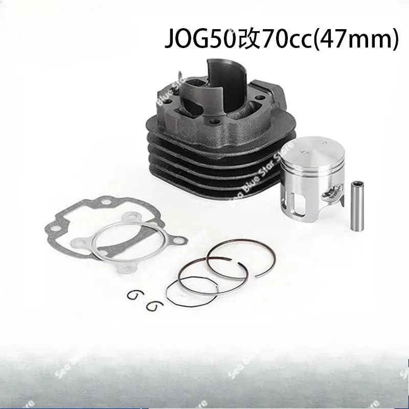 Motorcycle engine sleeve cylinder for JOG50 modified 70cc 47mm two-stroke cylinder piston