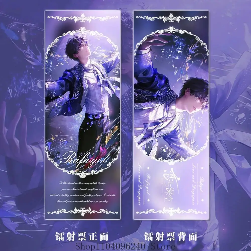 

Anime GAME Game Love And Deepspace Rafayel 6Pcs Laser Ticket Anime Acrylic Figures Keychain Cartoon Cute Bag Pendant Women Keyri