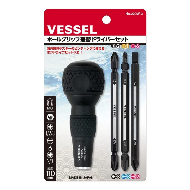 VESSELNo.220W/220W-123 Series Ball Grip Screwdriver Set with Replacement Bits Japan Tools