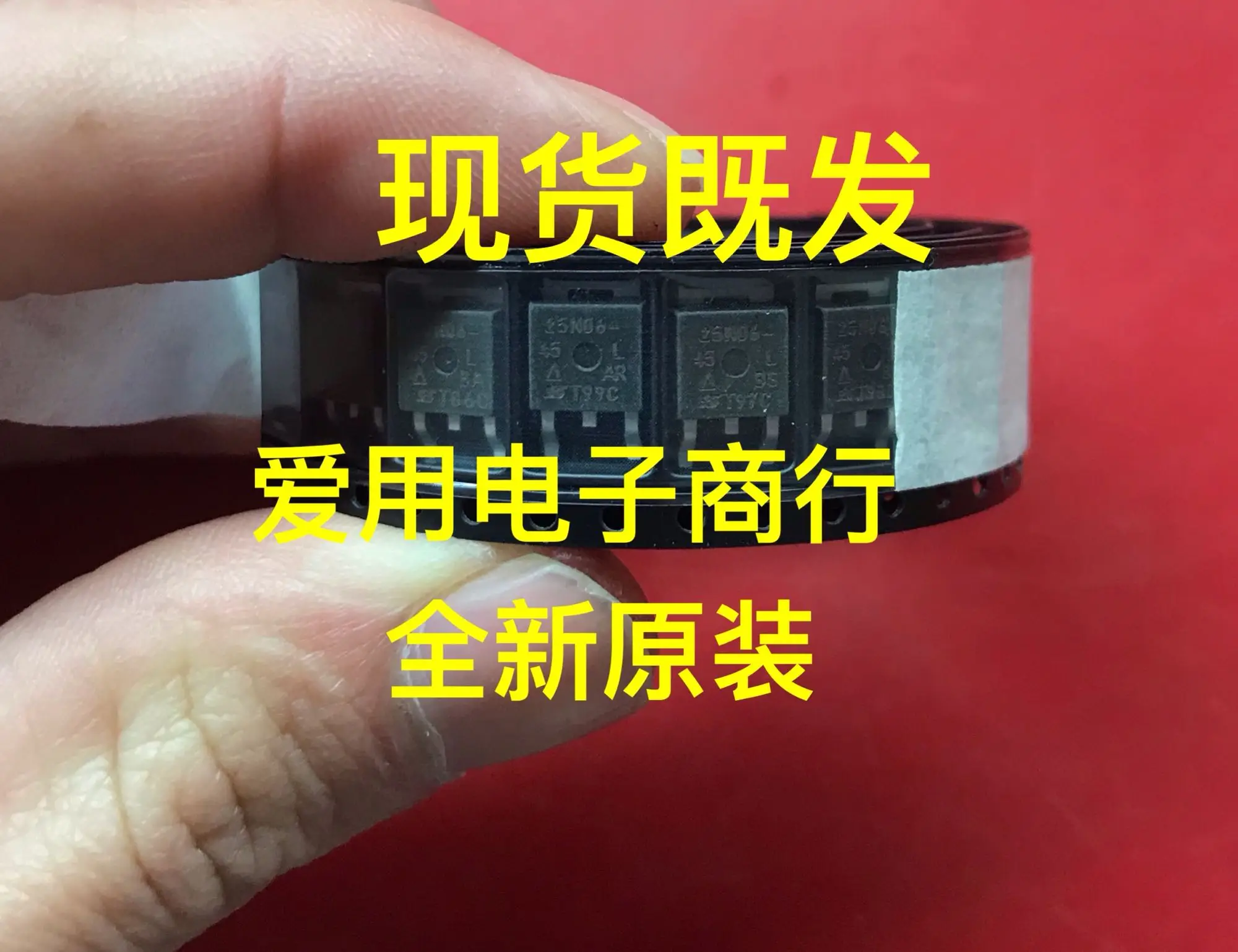 25N06 SUD25N06-45L TO252