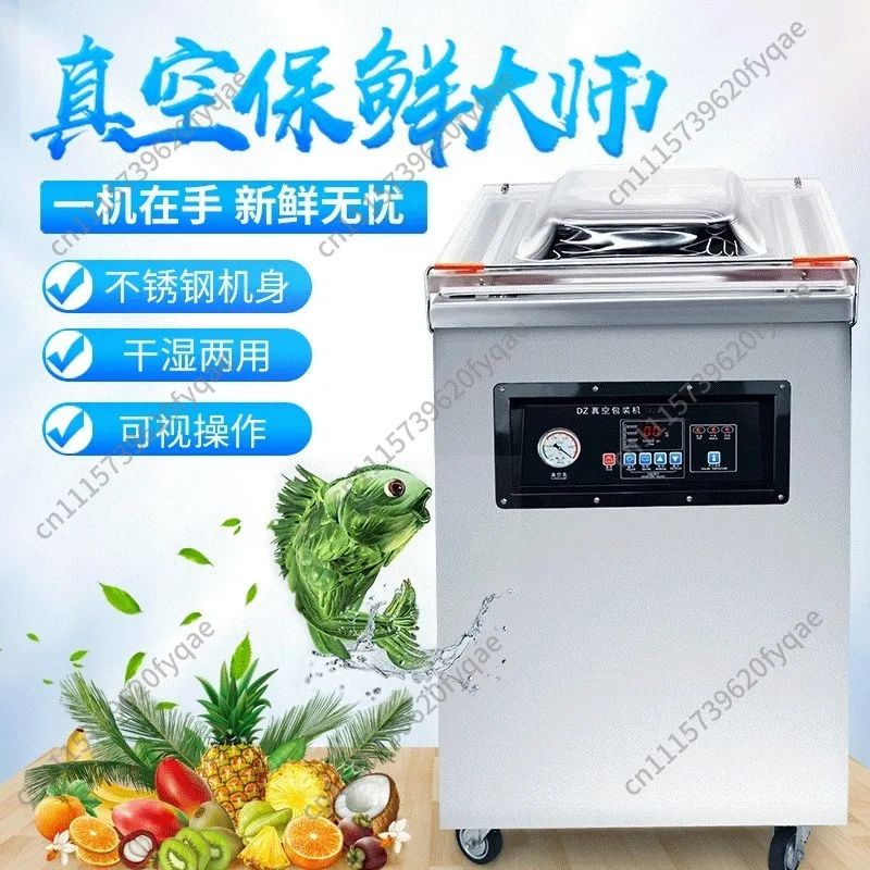 DZ400/2D Stainless Steel Vacuum Packaging Machine Micro‑computer Control Commercial Vacuum Sealing Equipment