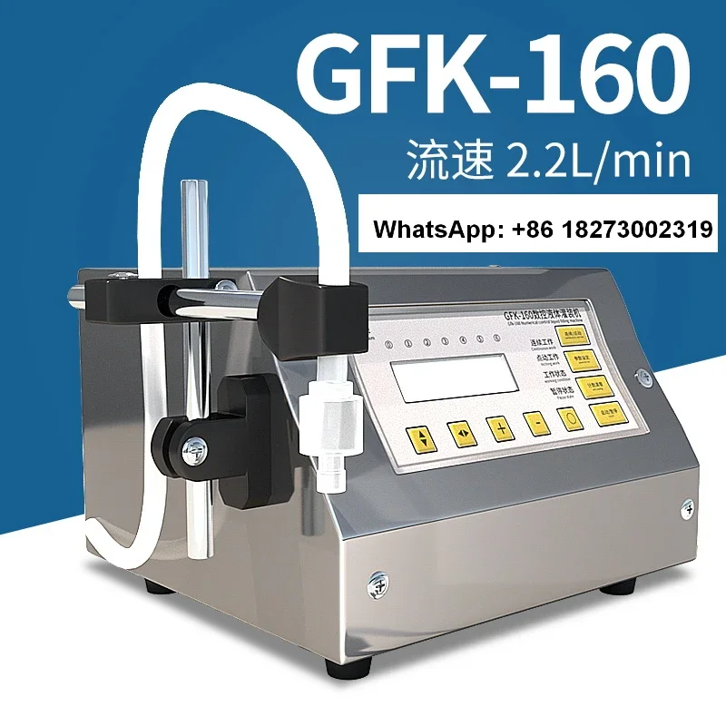 

KC-280 Liquid Quantitative Filling Machine Fully Automatic Small Beverage Filling