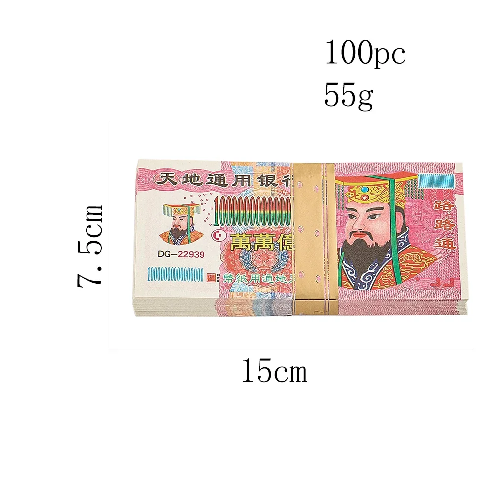 Banconote di denaro in carta per culto dell'ancestino cinese Forniture per offerte funebre Cerimonia tradizionale Rituale di carta Joss Gettoni della fortuna