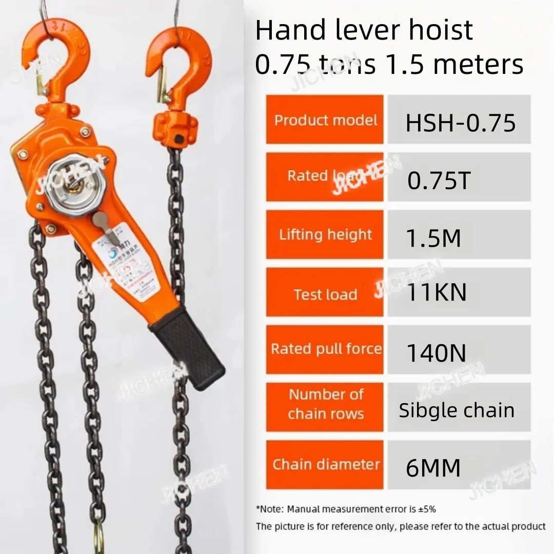 Jc Trigger Hoist Ha…