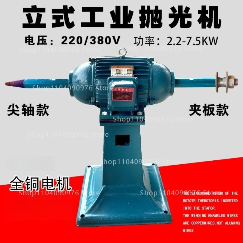 Floor Standing Vertical Buffing Machine Polishing Deburring Stainless Steel Double-Side Sharp Clamp 2-3 Phase