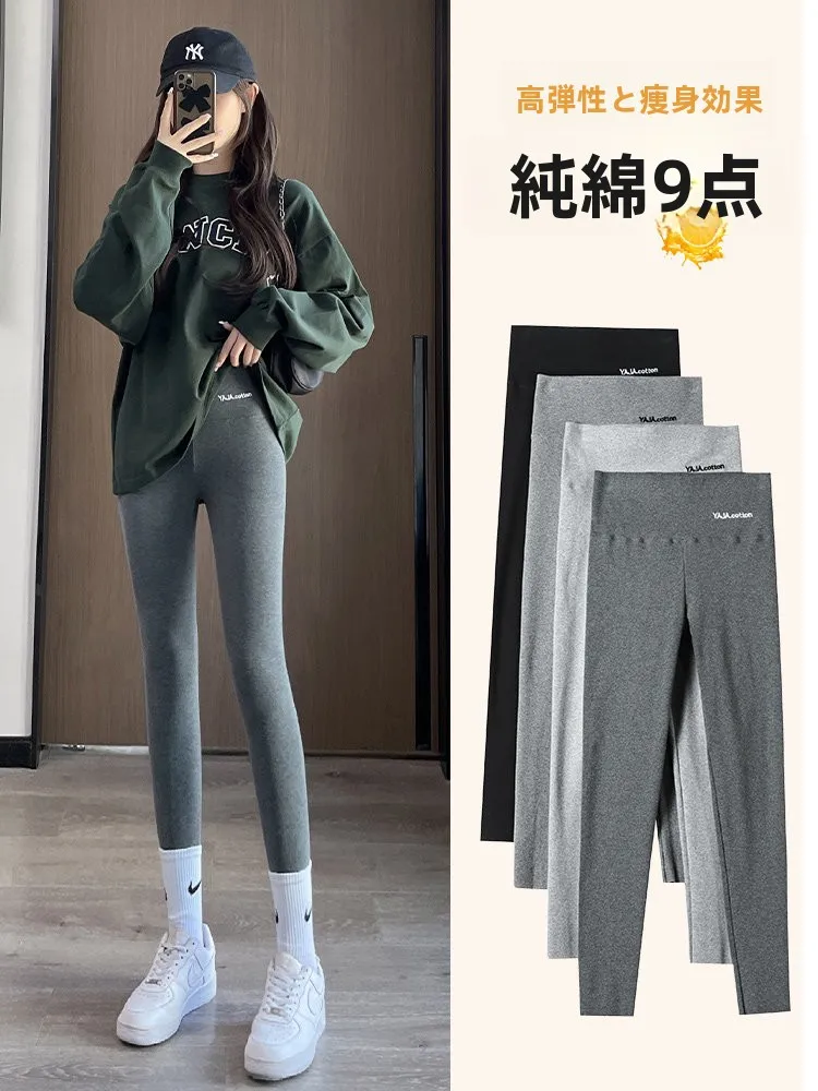 leggings-taille-haute-en-pur-coton-pour-femme-fins-elastiques-coupe-ajustee-pantalon-7-8-chauds-haute-elasticite-amincissants-automne