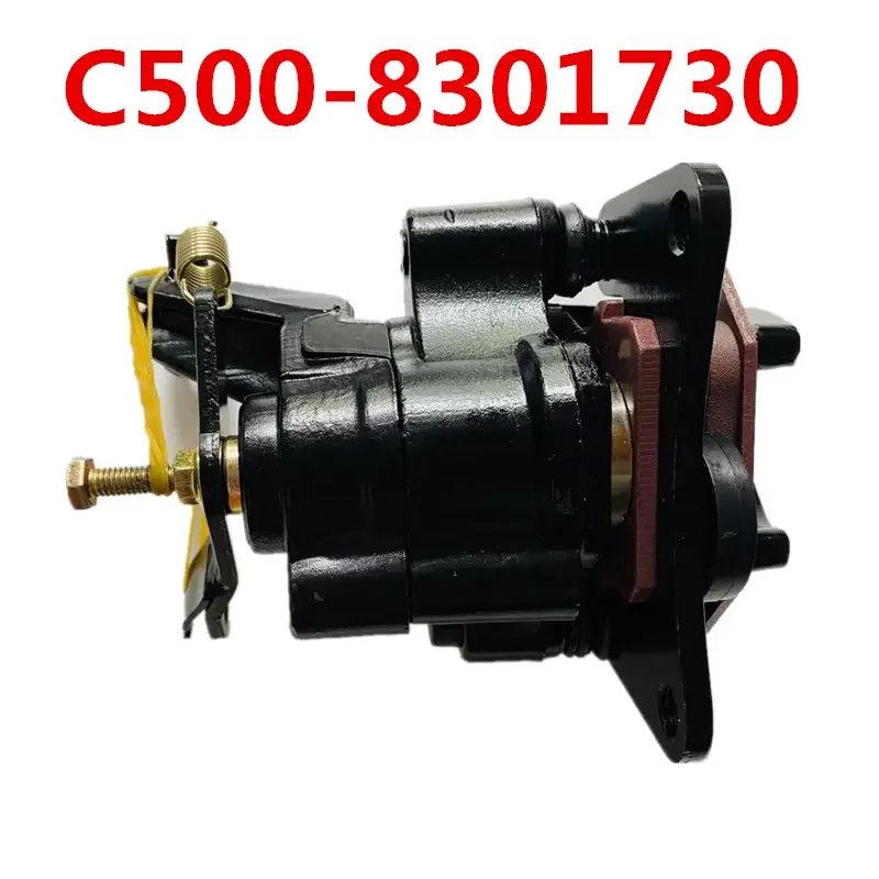 KAZUMA STELS 500cc Części ATV Tylny zacisk hamulca C500- 8301730   GŁÓWNA POMPA HAMULCOWA TYŁ