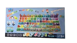 Russian multifunctional matching board, magnetic fishing, numbers, letters, puzzles, cognitive puzzles, building blocks, toys