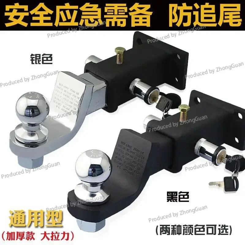 Car Modification Trailer Hook Trailer Arm Lock Yacht RV Traction Hook Square Mouth Rear Bar Trailer Accessories Connector Hook