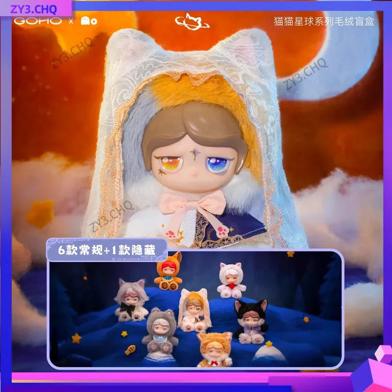 In Stock Mo Cat Pla… - image