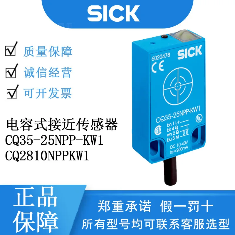 Sick German Capacit…