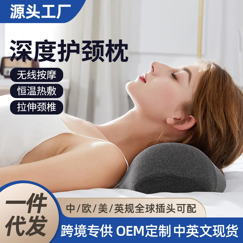 

Cross-border new electric massage cervical spine pillow sleeping vibration household neck pillow shoulder and neck electric heat