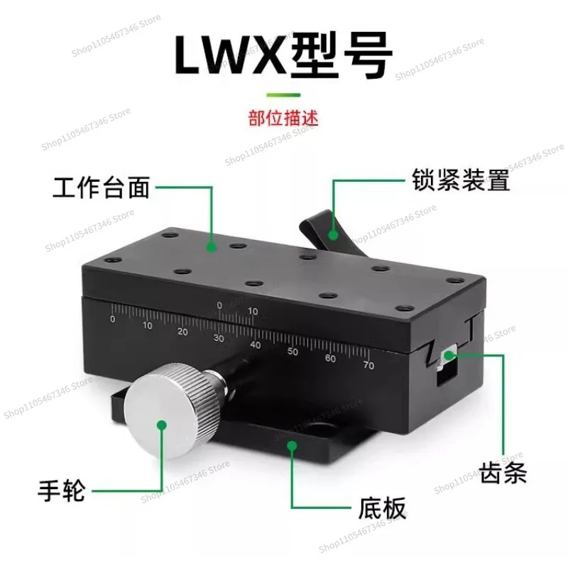For X-axis Manual Displacement Platform LWX2542 4040 4060 4090 Fine-tuning Dovetail Groove Gear Rack Slide
