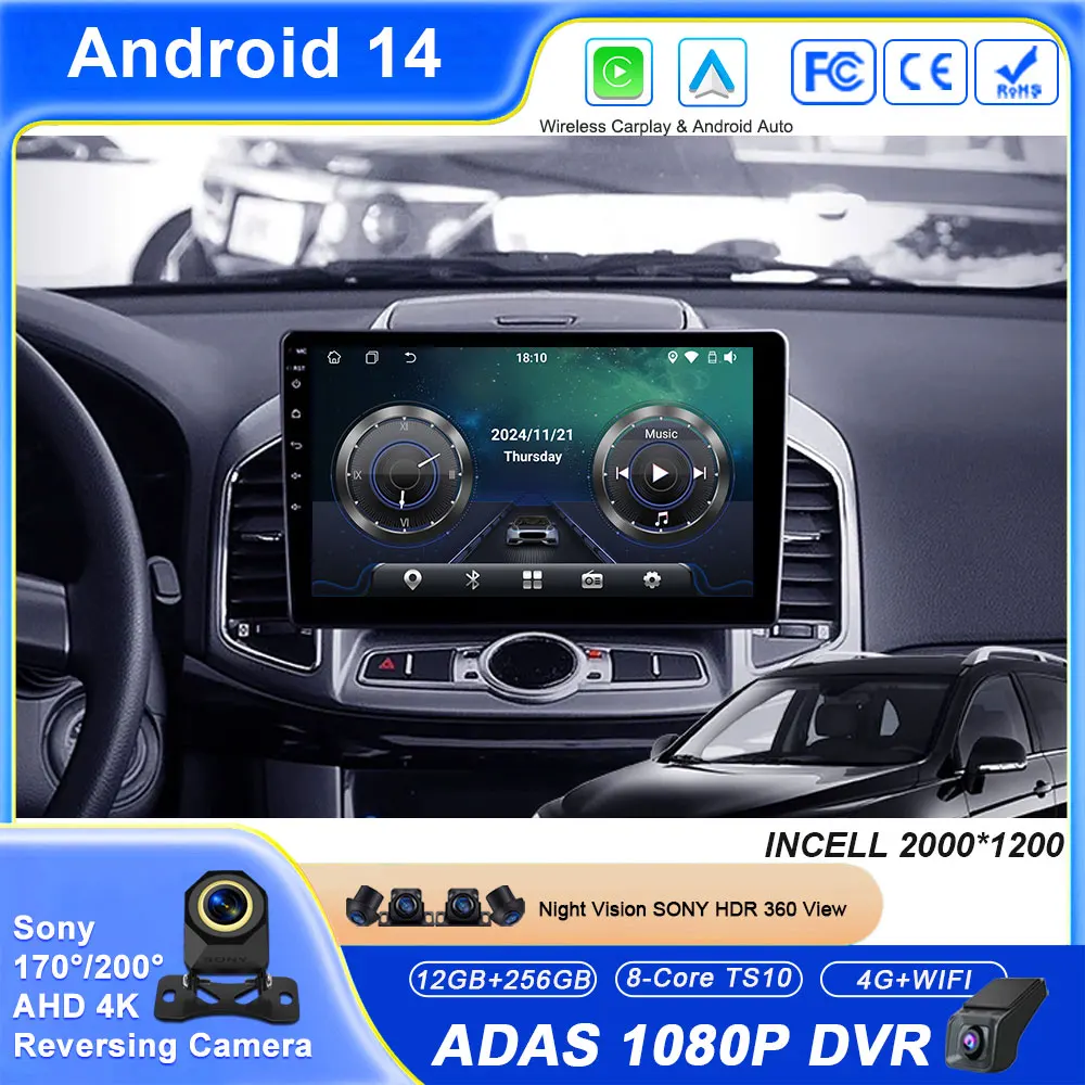 

Автомобильный радиоприемник Android 14 Auto для Chevrolet Captiva 1 2011-2016 Мультимедийный видеоплеер GPS-навигация Carplay Стерео No 2din DVD