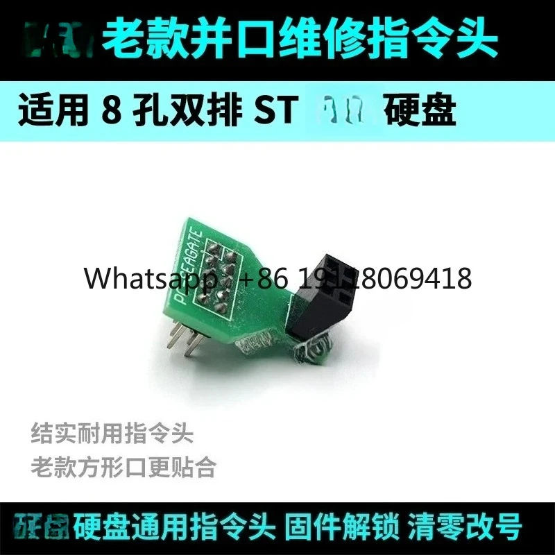 ل ST القرص الصلب القيادة رئيس المنفذ المتوازي 3.5 بوصة النموذج القديم القرص صيانة الأمر PC3000 MRT DFL العالمي