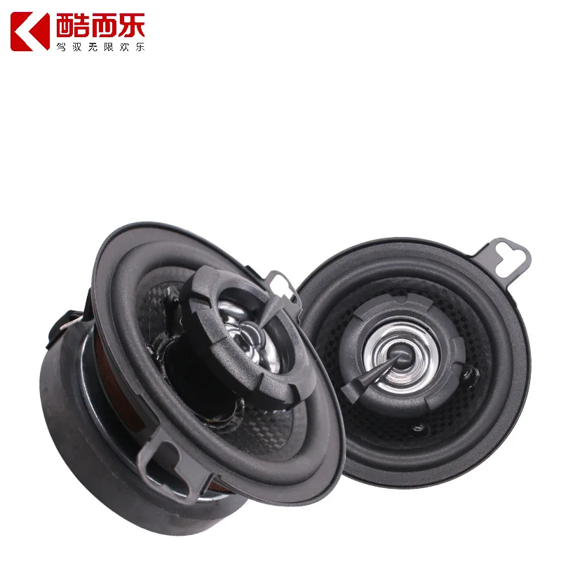 Picture 6: Wholesale new Hei Jin car audio speaker 3.5 inch coaxial speaker medium and treble coaxial car audio modification