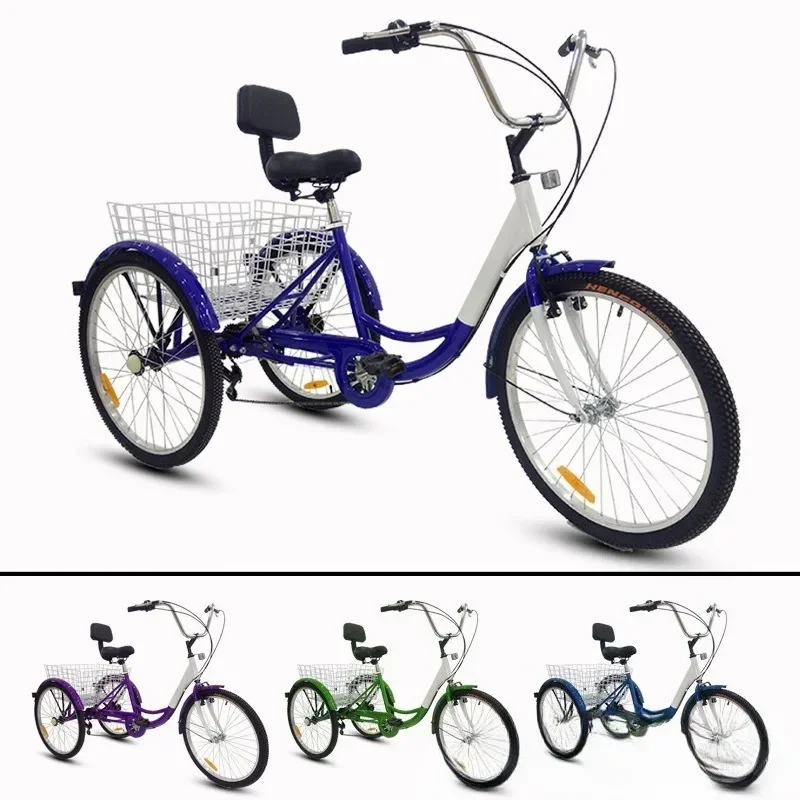 Elderly 24-inch human tricycle, adult elderly pedal tricycle