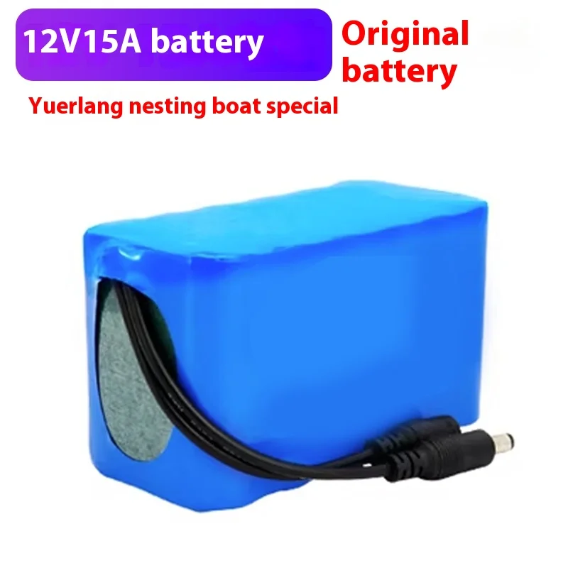 Yuerlang Accessories Wo Ship Original Factory Remote Control Ship Battery Main Board Switch Charger Grass Proof Cover Ship