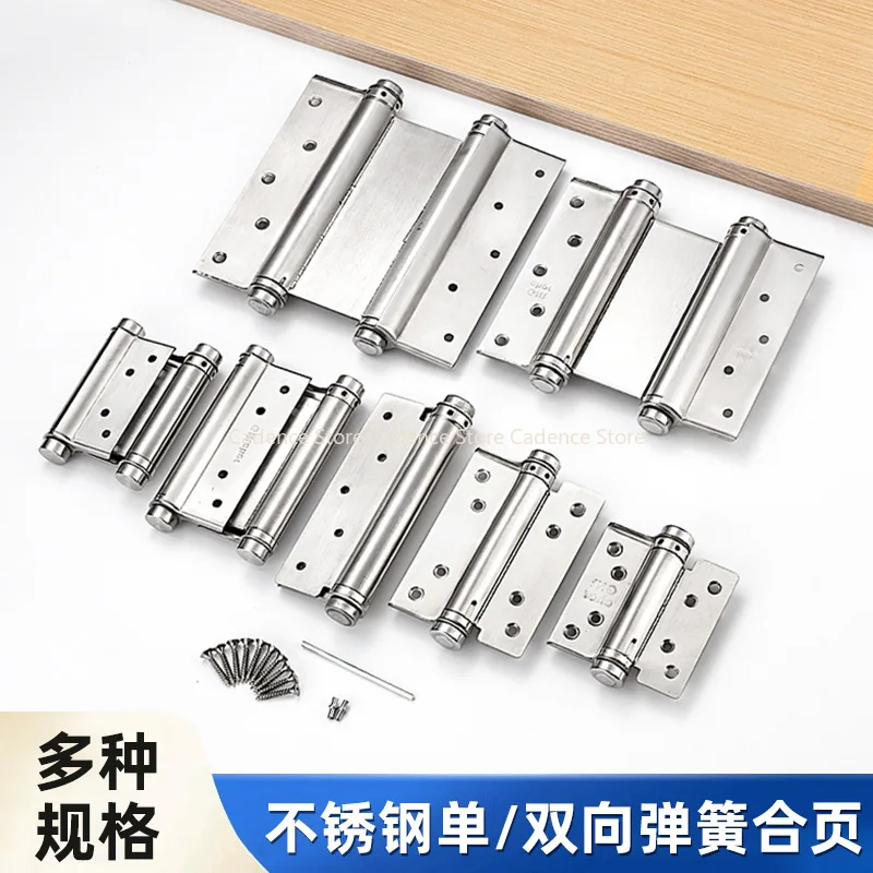 Free Door Hinge Double-sided Door Hinge Automatic Door Self Closing Hinge Stainless Steel Double Open Spring Fence Dedicated