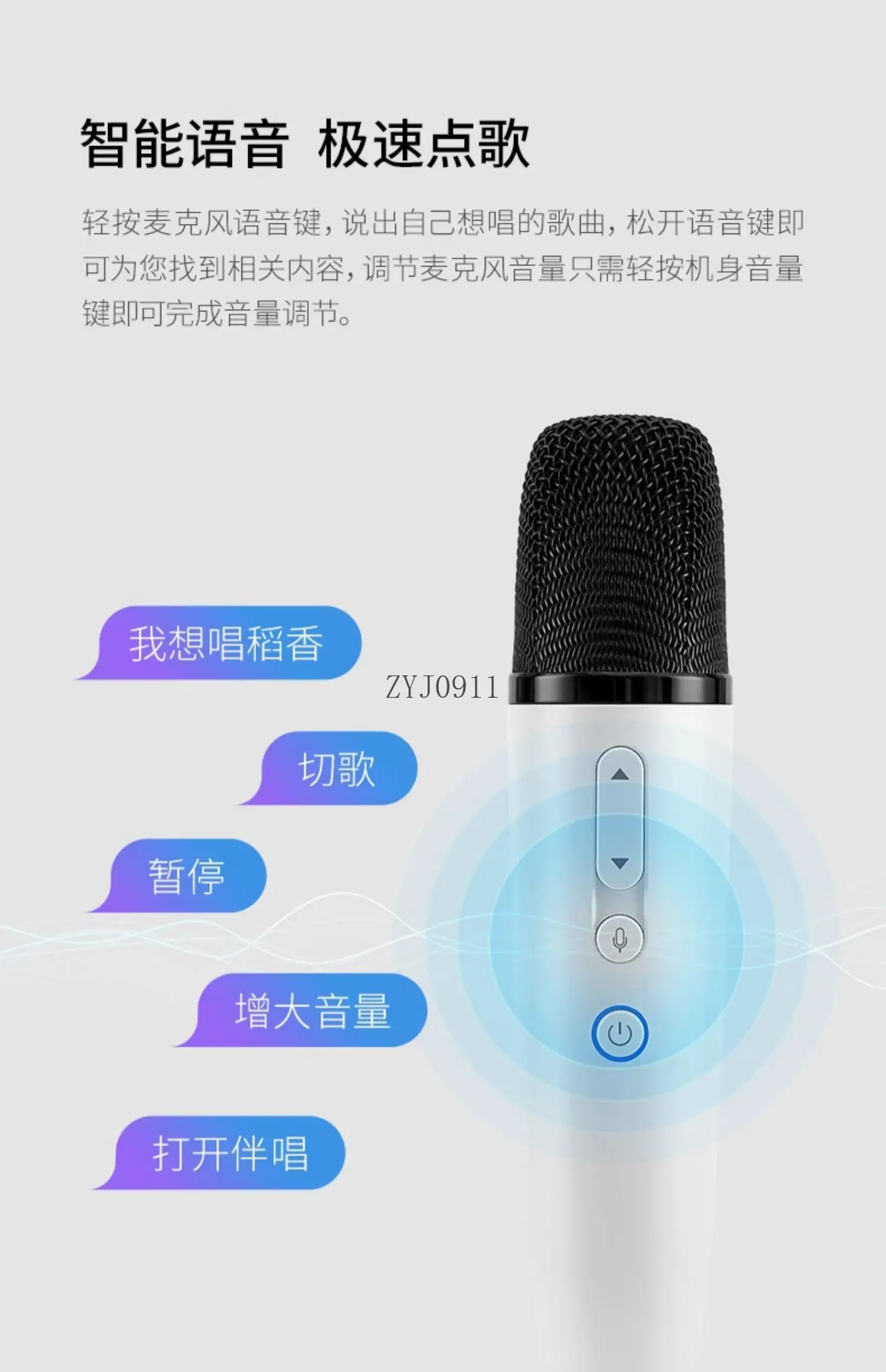 Wireless Microphone Smart Beauty Sound Car TV Karaoke Microphone Home