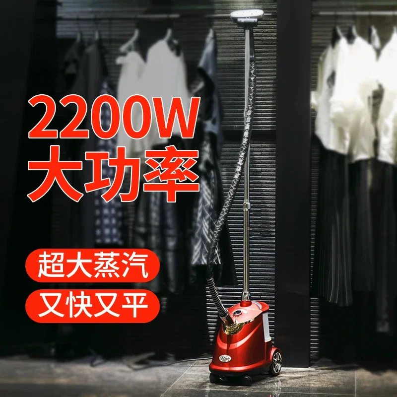 

Коммерческая бытовая большая паровая подвесная гладильная машина, ручная гладильная машина, мощный электрический утюг